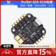 JHEMCU Dshot600 RuiBet 65A 津航FPV穿越机 60A 四合一电调