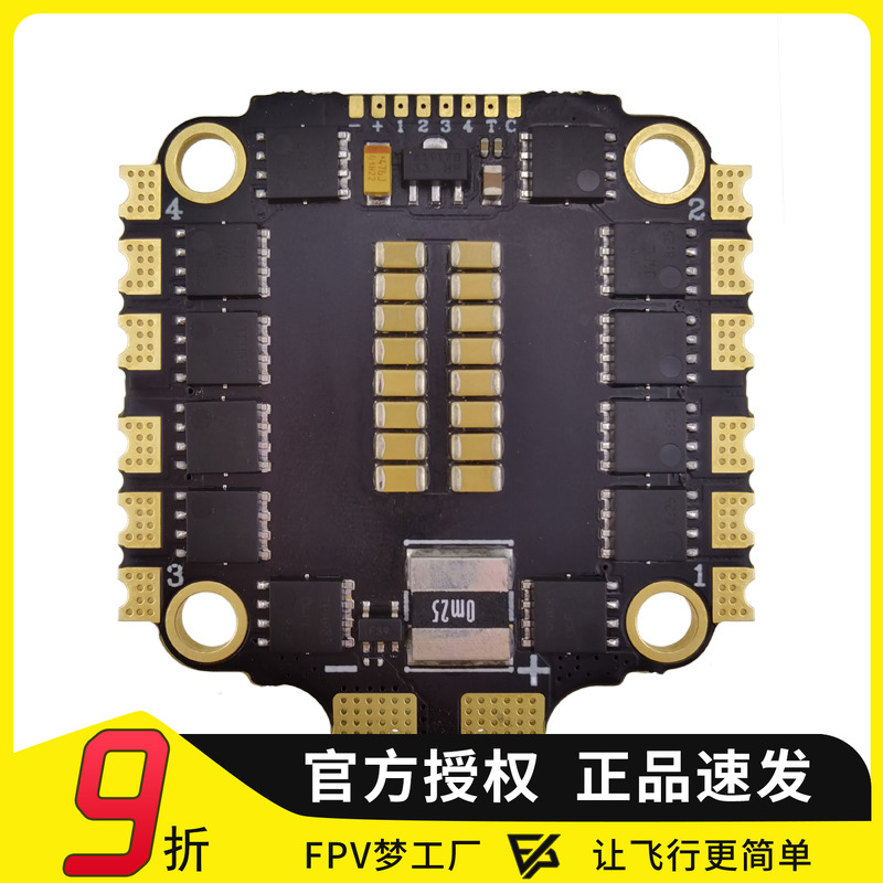 HAKRC60A32位FPV梦工厂电调