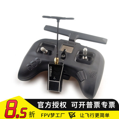 ELRS高频头FPV梦工厂穿越机