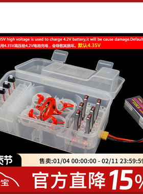 KINGKONG 1S无刷 tiny 6X 7地平线空心杯便携盒子带6路高压充电器