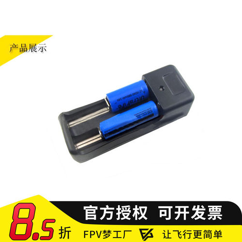 充电器FPV梦工厂锂电池穿越机