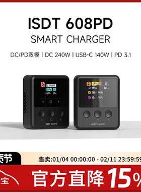 ISDT 608PD 航模智能平衡充240W/6S/10A USB-C 100W双向功能APP
