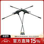 Band BAYCK贝壳 GeminiRX穿越机固定翼100mw Dual 900 2400