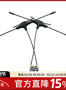 BAYCK贝壳 900/2400 C3 Dual Band GeminiRX穿越机固定翼100mw