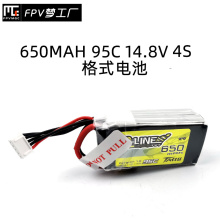 格式格氏 TATTU 3S 4S 6S 14.8v 锂电池 650 750 850mah 95C v1.0