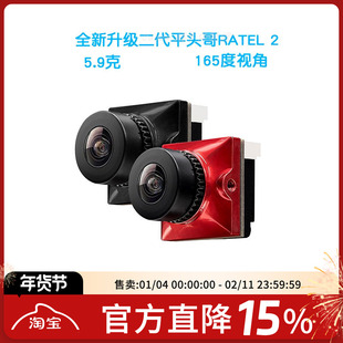 FPV Caddx蜗牛 摄像头 全新二代 平头哥Ratel2 165视角 穿越机