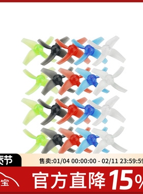 LDARC 48mm四叶桨1.5mm孔新Tiny GT8 GT1103 12800KV电机