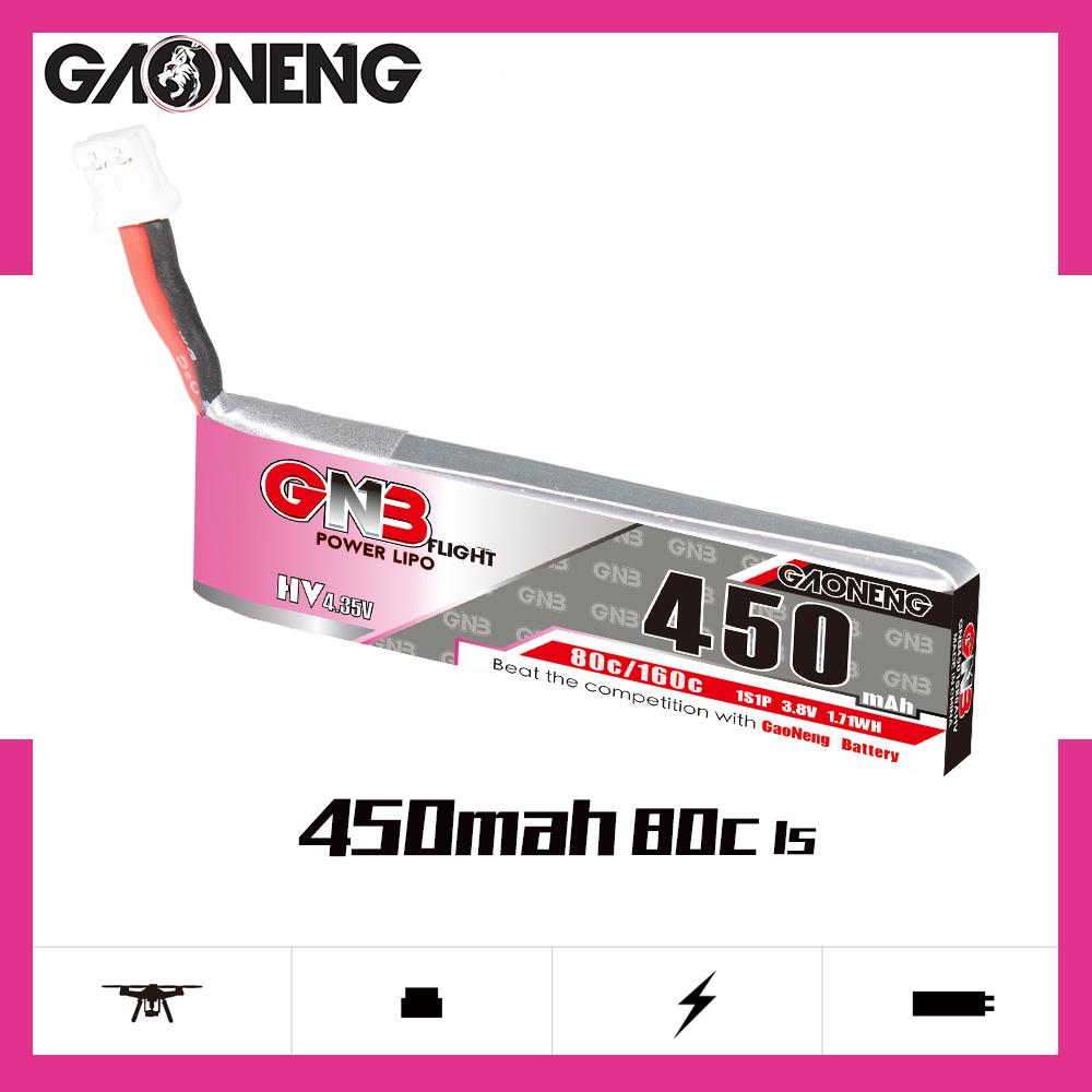 GAONENG450mAh1S穿越机锂电池
