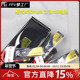 75C TATTU格式 航模锂电池竞速FPV微型穿越机 格氏 450mAh2S