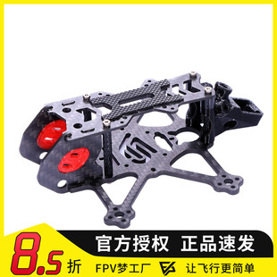 FPV穿越机FI 2寸机架F7 F411飞控蜗牛DJI O3天空端数传Elrs 100