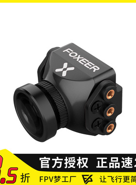 FOXEER 弹弓5 21.8 穿越机 十字准线 镜头1000tvl 制式比例可选