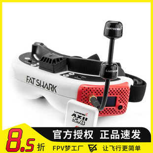 FPV Lumenier Double AXII2 5.8G Long Range 天线远航增益穿越机