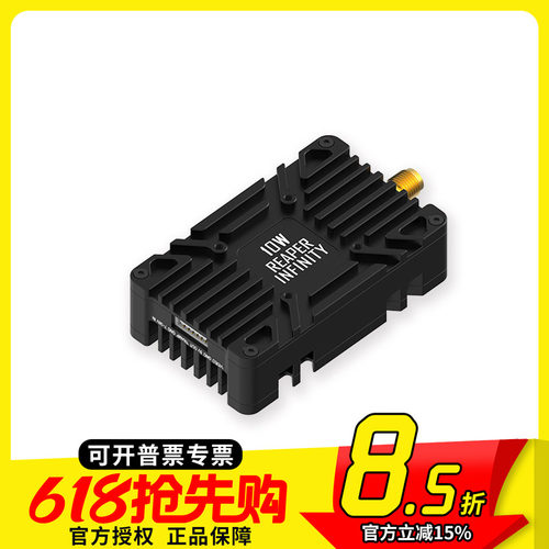 FOXEER大功率穿越机发射TX图传