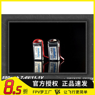 Infinity 轻量高密度锂电池 550mah 30C 85C 3S/2S 航模 锂聚合物