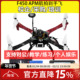 F450训练机穿越机航拍APM PIX无人机套装 到手飞四旋翼入门开源