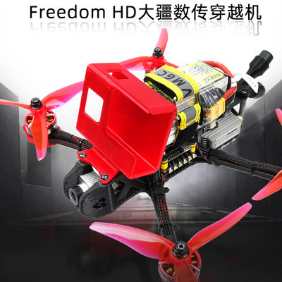 创世泰克FREEDOM HD 大疆V2 数字 5寸 高清 穿越机 到手飞 天空端