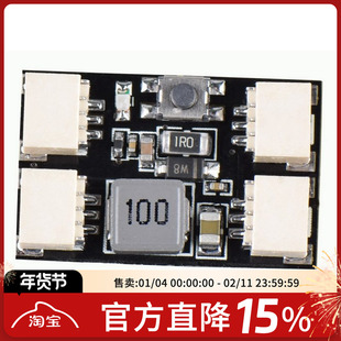 灯板 led灯 控制板 WS2812 RGB 独立供电 单独工作 无需飞控 2-6S