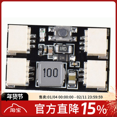 灯板 led灯 控制板 WS2812 RGB 独立供电 单独工作 无需飞控 2-6S