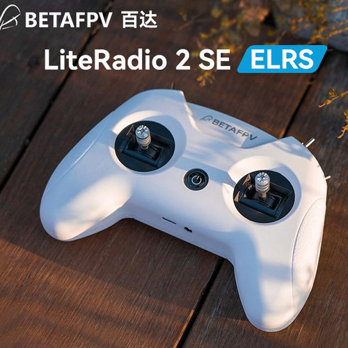 BETAFPV小白控ELRS2.4g遥控器