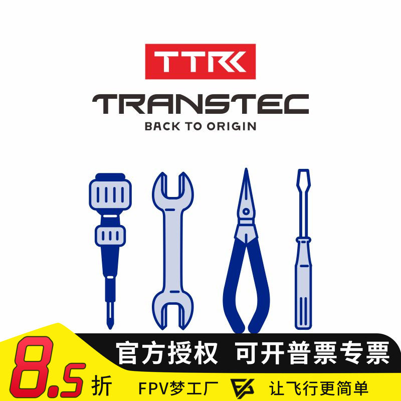 梦工厂航模组装穿越机图片