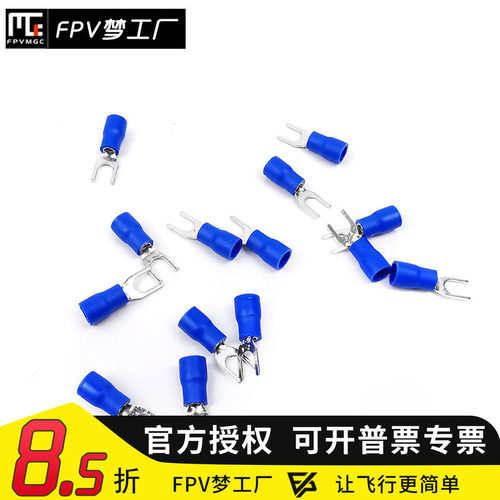 1只 SV2-4接线端子1.5平方Y型1-3U型 线叉形端子叉子