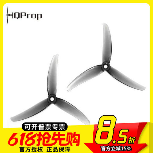 HQPropJ334.9X3.3X35寸螺旋桨