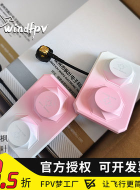 枫叶天线maplewireless