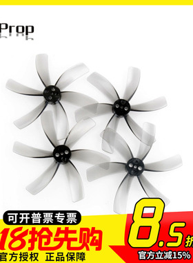 FPV梦工厂 HQProp HQ T51MMX6 T51 2寸 6叶 迷你 穿越机 螺旋桨