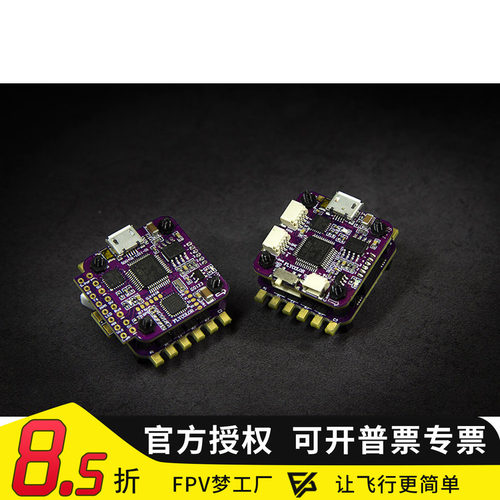 飞盈佳乐Tower12A飞塔