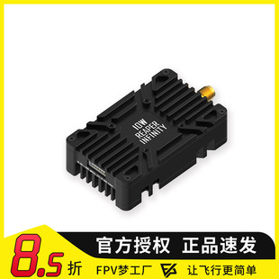 10W 大功率 FPV 4.9G 48g 远距离pit 80CH FOXEER 发射TX图传