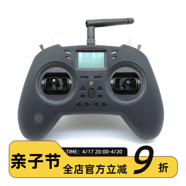 fpv穿越机 t lite 硅胶 防撞 jumper 手柄控 tlite 遥控器 保护套