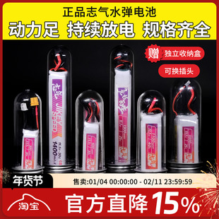 志气锂电池11.1V水弹电池7.4V高放3S发射器300-1400mah聚合物XT30