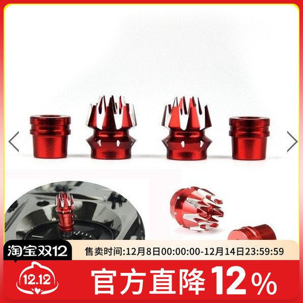 futaba遥控器防滑天地飞穿越机