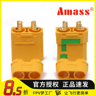 FPV梦工厂 Amass XT90-S 防打火插头4.5mm XT90S XT90插头