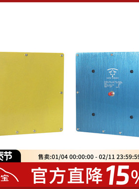 枫叶天线 2.4G高增益 14dBi定向 云卓H12/ H16/H16pro 遥控器天线