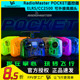 Radiomaster 开源ELRS航模FPV穿越机多协议高频头 POCKET遥控器