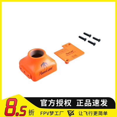 FPV梦工厂摄像头穿越机