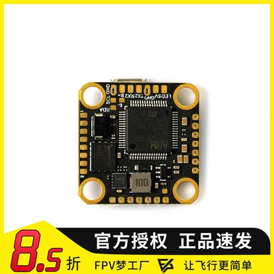 FoxeerF722V4mini42688飞控