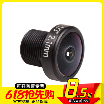 微雨燕Nano Racer Robin nano2 专用2.1mm镜头M8 FOV 160° RC21M