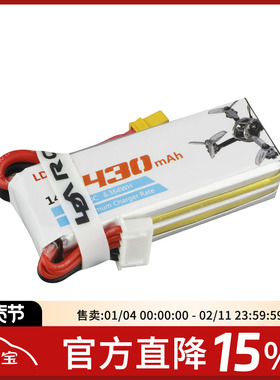 FPV LDARC 4S 14.8V 430mah 80C 锂电池 ET85 BETA85X 2寸 电池