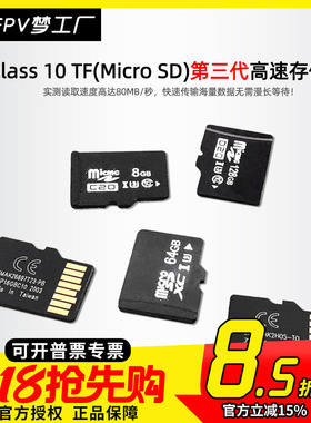 内存卡 使用于录像机 DVR设备 存储 TF 卡 U3 8g 内存卡 16G  SD