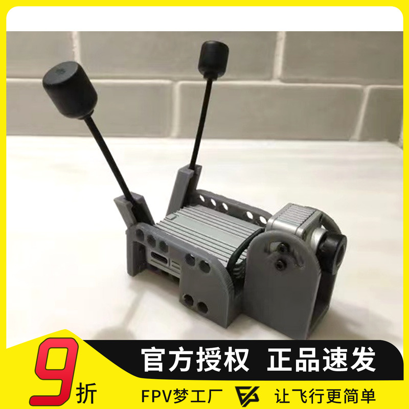 天空端保护套打印件防撞