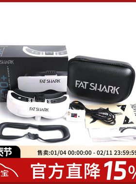 肥鲨HDOplus HDO+ FATSHARK FPV 穿越机 第一视角 图传眼镜 新款