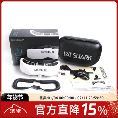 肥鲨穿越机图传眼镜新款