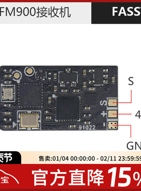X-BOSS FM900接收机 RSSI输出 FASST协议 穿越机SBUS/FUTABA/2.4G