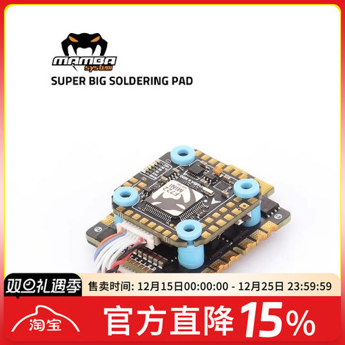 曼巴Reactor66AF72242688