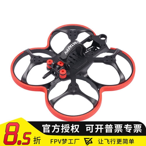 百达机架梦工厂竞速无刷穿越机