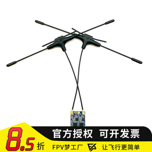9002.4gBAYCKRC接收机双频