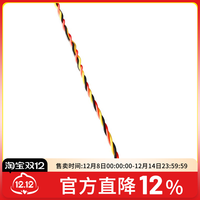 FPV3P硅胶线排线穿越机