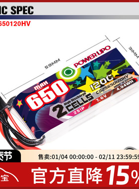 CODDAR鹰氪650MAH 2S 3S 6S 120C 4S星环怪象25穿越机HV高压电池